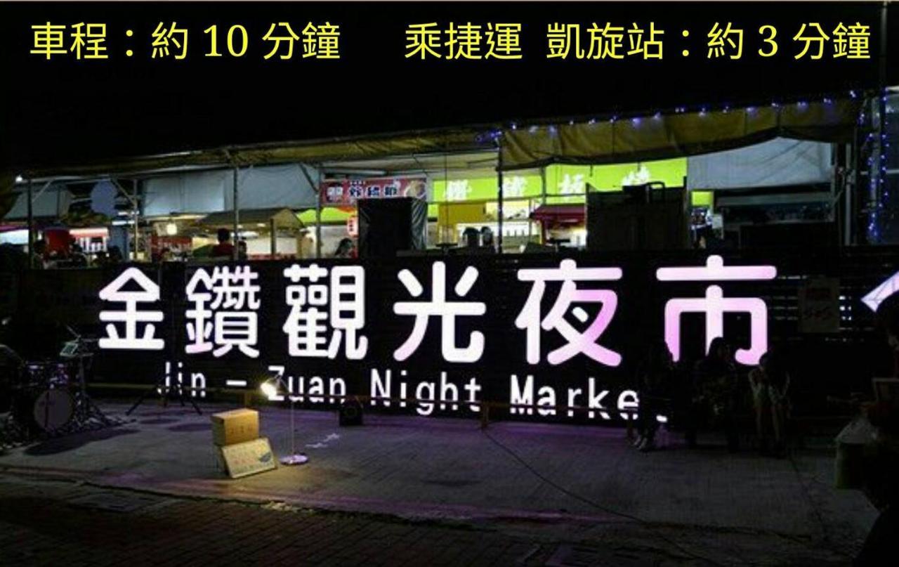 Gin Jian Commercial Hotel Kaohsiung Exterior foto