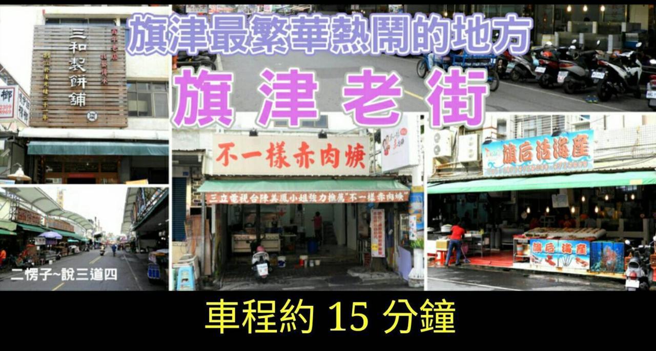 Gin Jian Commercial Hotel Kaohsiung Exterior foto